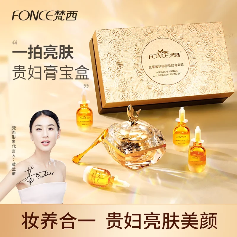 Set de Crema de Belleza de Luj - Luxury Skincare Sets reseña y precio