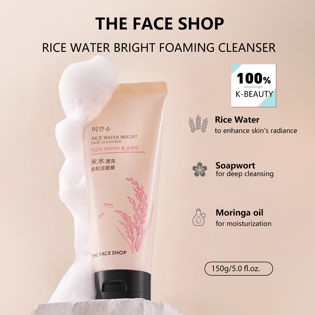 THE FACE SHOP RICE WATER BRIGH - Luxury Skincare Aesthetic reseña y precio